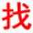 三门信息网-三门分类信息网-三门信息港-三门便民网-三门金典365网